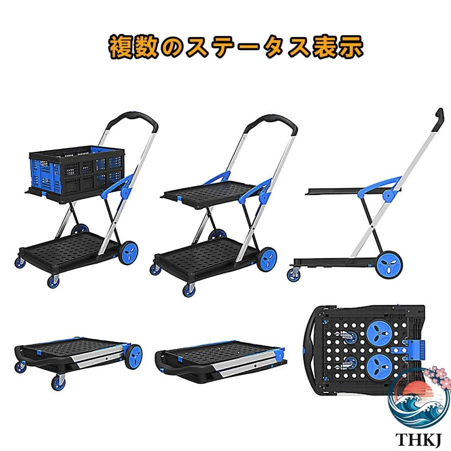 台車 折りたたみ 2 段 キャリーカート 軽量 コンパクト 静音 THKJ