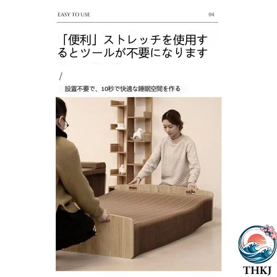 アコーディオンベッド ペーパーベッド シングル 組み立て 簡単 THKJ マットレス付き 伸縮式 隙間収納 シンプル 撥水加工 紙製ベッド 省スペース 整理しやすい_14