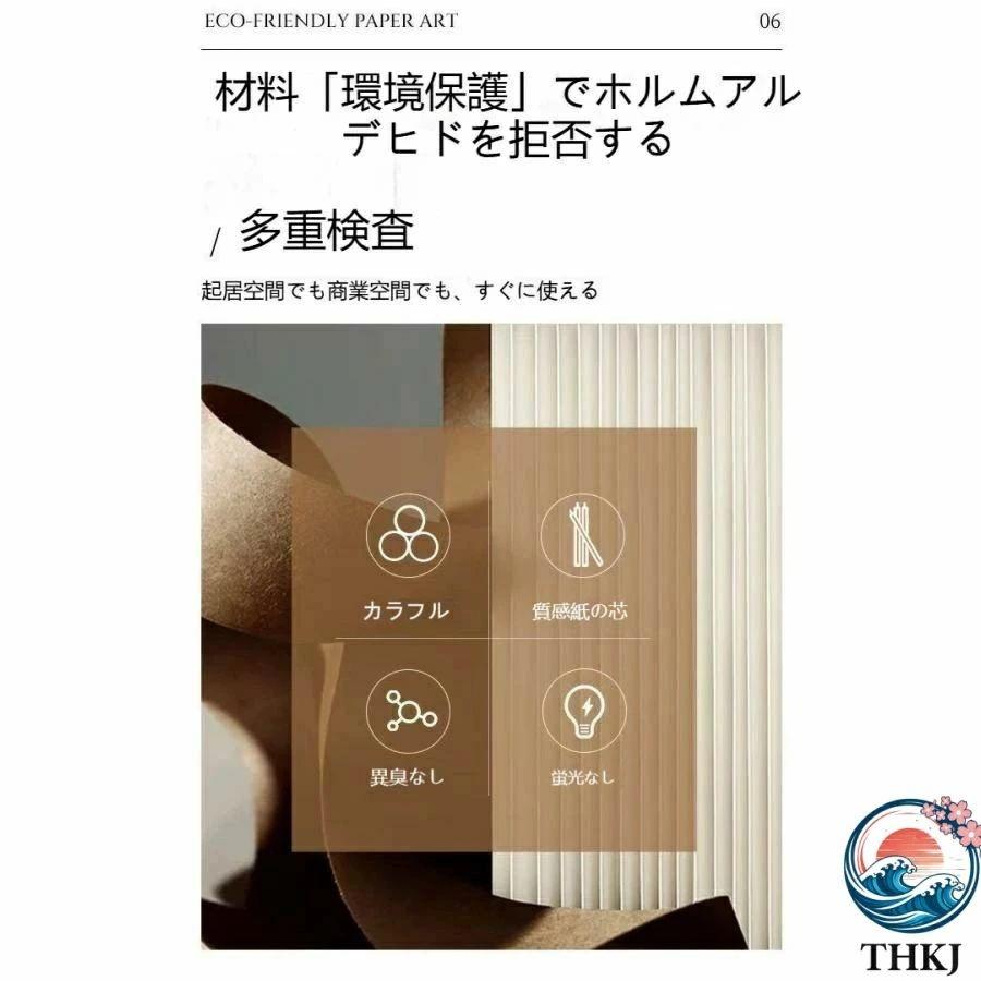 アコーディオンベッド ペーパーベッド シングル 組み立て 簡単 THKJ マットレス付き 伸縮式 隙間収納 シンプル 撥水加工 紙製ベッド 省スペース 整理しやすい_15
