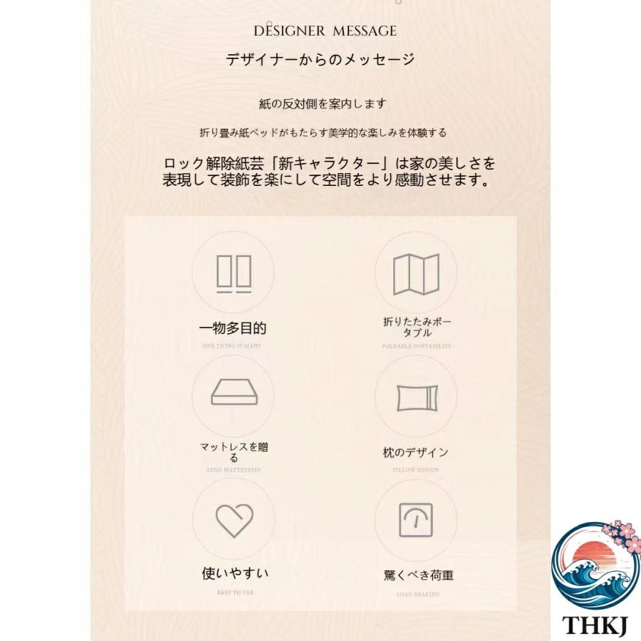アコーディオンベッド ペーパーベッド シングル 組み立て 簡単 THKJ マットレス付き 伸縮式 隙間収納 シンプル 撥水加工 紙製ベッド 省スペース 整理しやすい_5