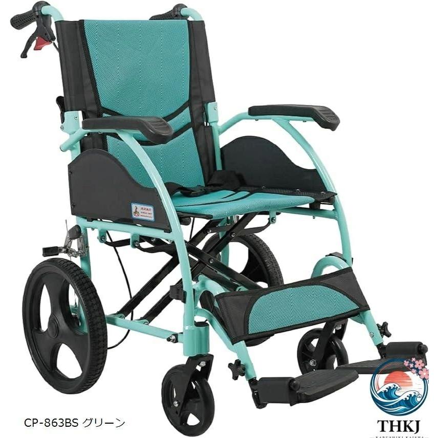 介助用車椅子 介助式車いす 簡易 軽量車椅子 折りたたみ車椅子 背折れ
