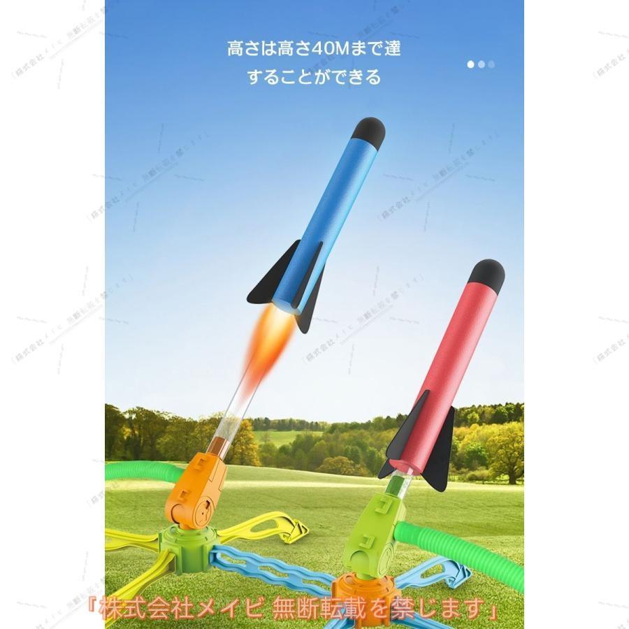 子ども用おもちゃゲーム ロケットランチャー アウトドアスポーツ 踏ん