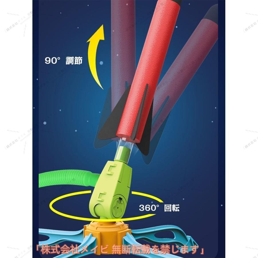 子ども用おもちゃゲーム ロケットランチャー アウトドアスポーツ 踏ん