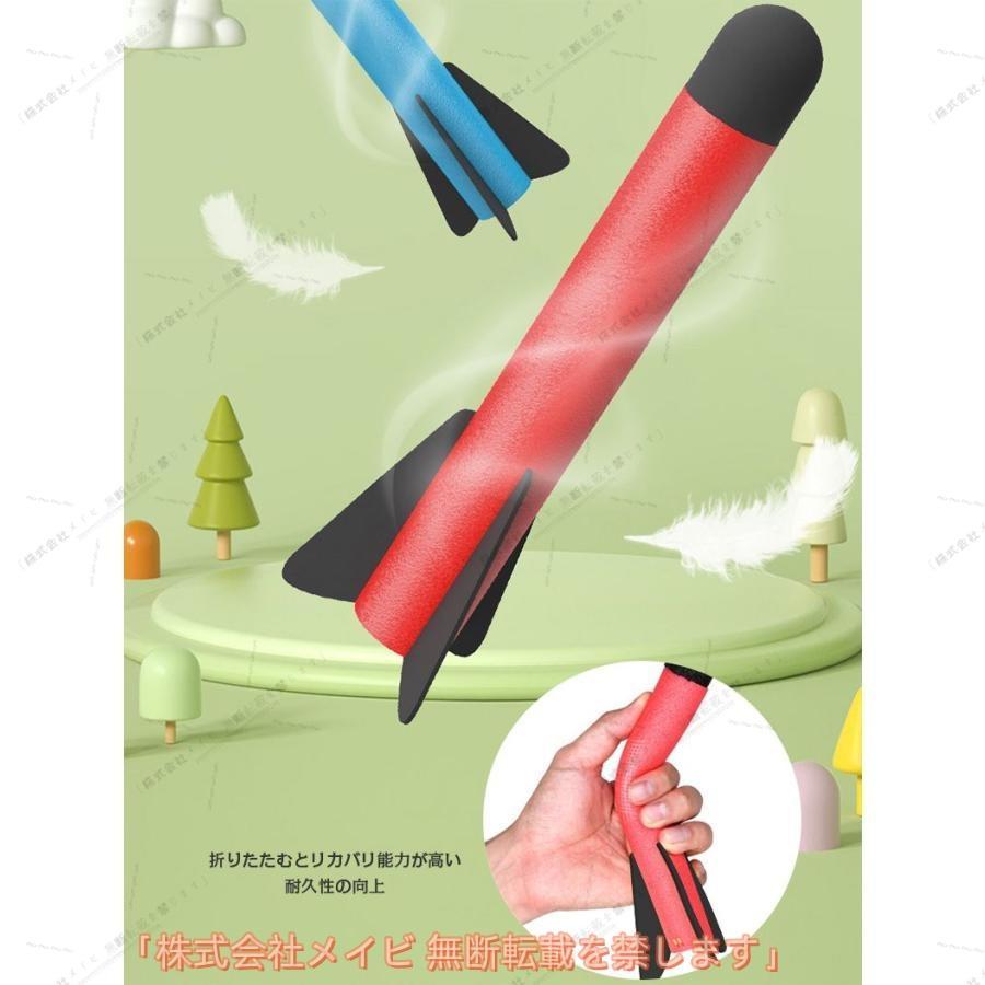 子ども用おもちゃゲーム ロケットランチャー アウトドアスポーツ 踏ん