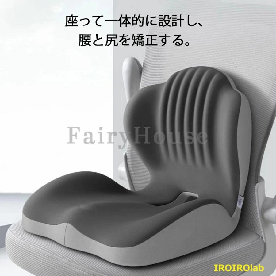 姿勢矯正クッション バランスチェア 腰痛対策 オフィスチェア ゲーム