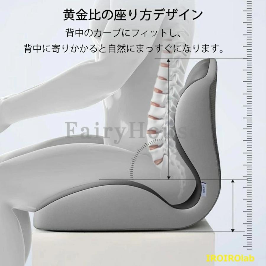 姿勢矯正クッション バランスチェア 腰痛対策 オフィスチェア ゲーム