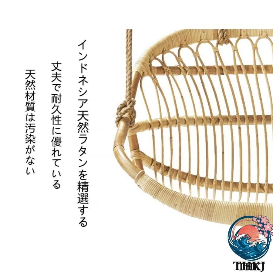 ハンギングチェア 吊り下げ式 室内 屋外 ハンモックチェア THKJ ブランコ 手編み スイングチェア おしゃれ 空間になじむ おすすめ お部屋になじむ 毎日使いにの画像