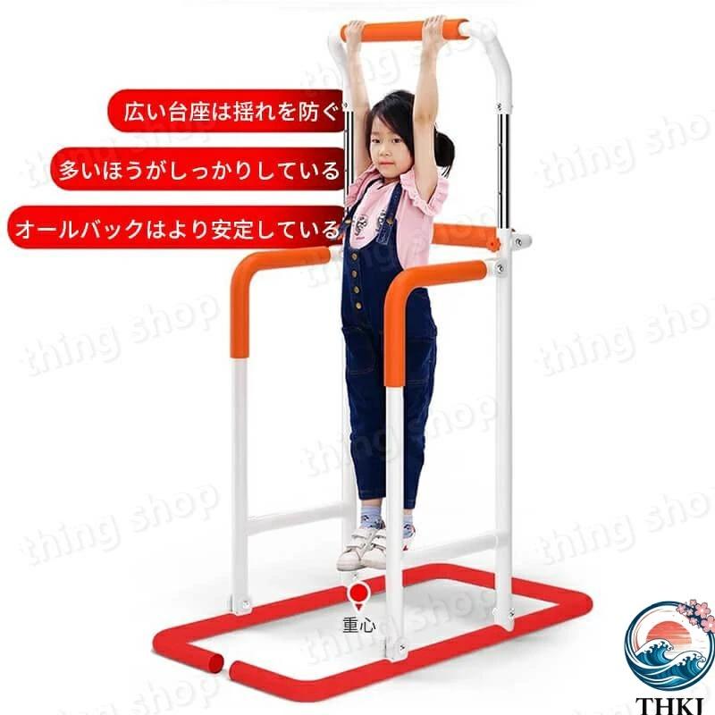 段調整可能 懸垂棒 段違い平行棒 家庭用 THKJ 耐荷重120kg 多機能 鉄棒 懸垂支柱 使いやすい おすすめ 人気 注目アイテム 便利グッズ 人気アイテム 毎日使いにの画像