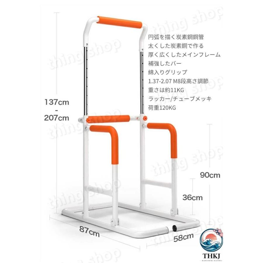 段調整可能 懸垂棒 段違い平行棒 家庭用 THKJ 耐荷重120kg 多機能 鉄棒 懸垂支柱 使いやすい おすすめ 人気 注目アイテム 便利グッズ 人気アイテム 毎日使いにの画像