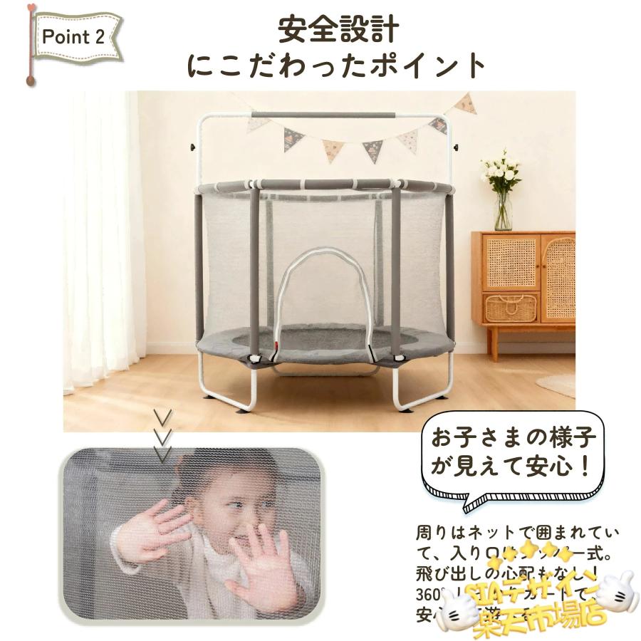 新作 鉄棒 トランポリン 子供用 高さ3段階 ベビーサークル 安全ネット