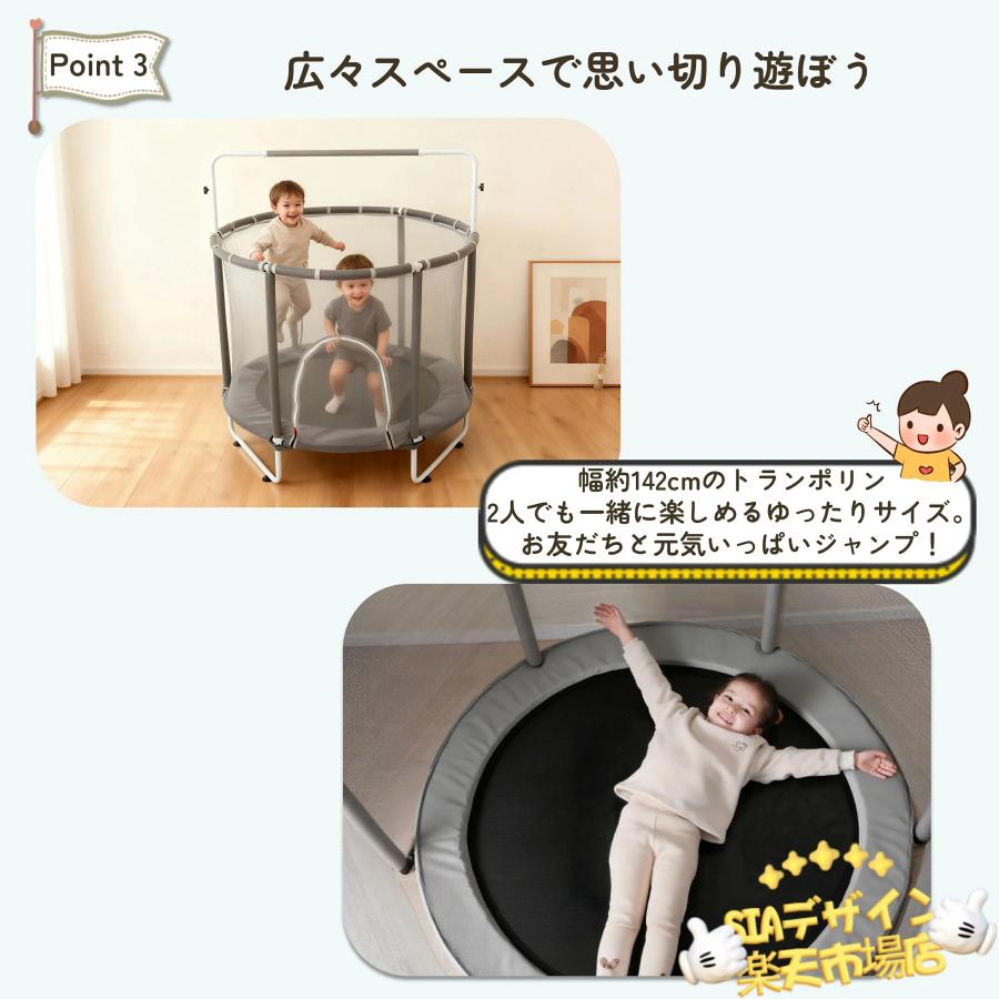 新作 鉄棒 トランポリン 子供用 高さ3段階 ベビーサークル 安全ネット