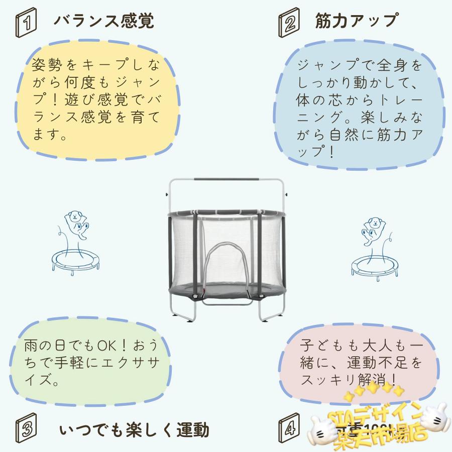 新作 鉄棒 トランポリン 子供用 高さ3段階 ベビーサークル 安全ネット