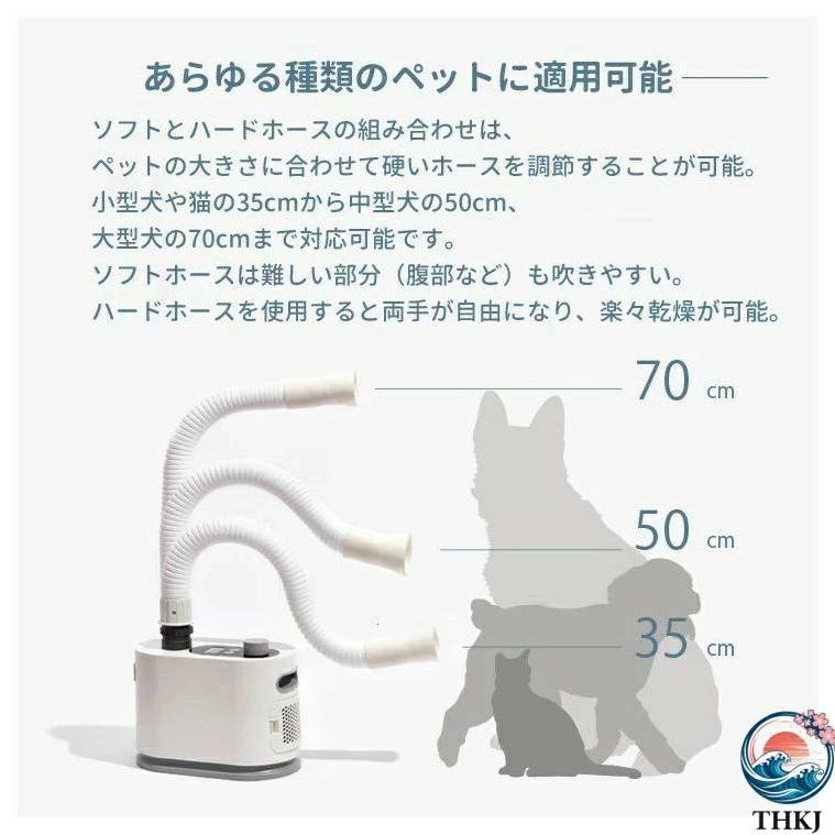 ペット用ハンズフリードライヤー 静音設計 タッチパネル操作 両手