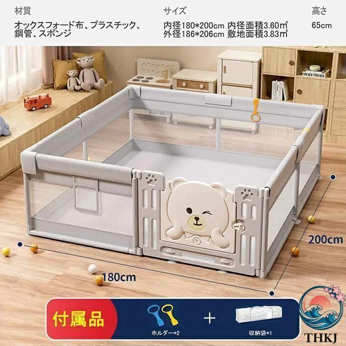 ベビーサークル ハイタイプ 扉付き 収納バック付き THKJ 遊び場 メッシュサークル 省スペース 整理しやすい 収納便利 すっきり収納 片付けやすい 人気アイテムの画像