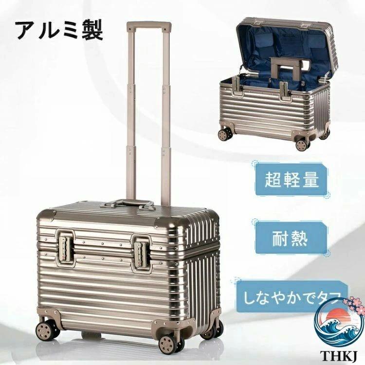 アルミ製スーツケース TSA ロック搭載 機内持ち込み トランク THKJ 旅行用品 キャリーケース小型 6 色キャリーバッグ アルミ合金ボディ 省スペース 収納便利の画像