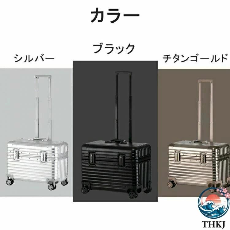 アルミ製スーツケース TSA ロック搭載 機内持ち込み トランク THKJ 旅行用品 キャリーケース小型 6 色キャリーバッグ アルミ合金ボディ 省スペース 収納便利の画像