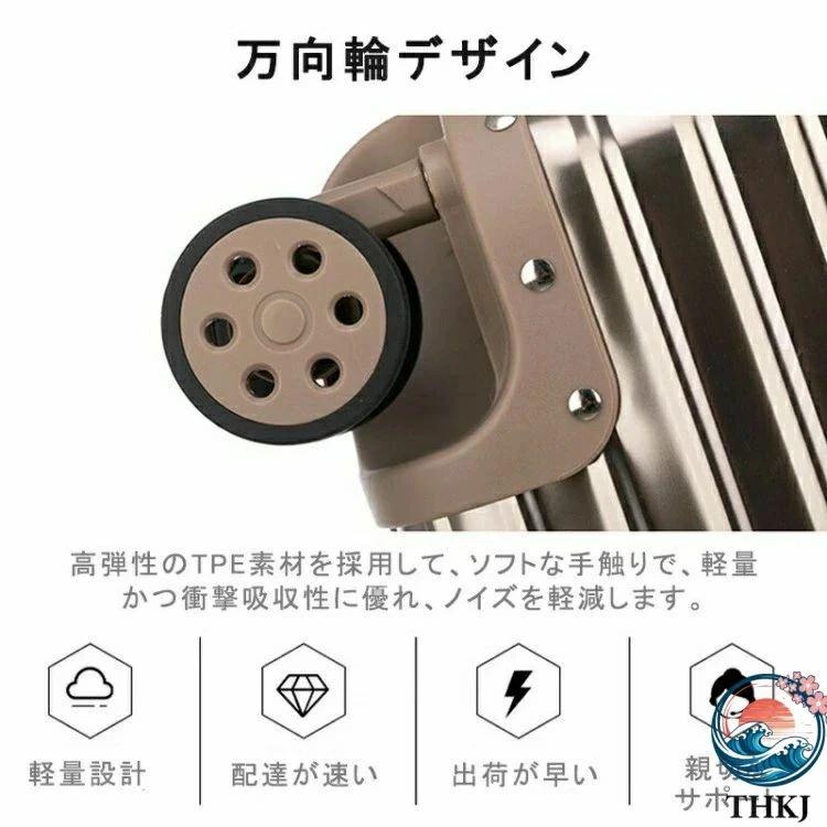 アルミ製スーツケース TSA ロック搭載 機内持ち込み トランク THKJ 旅行用品 キャリーケース小型 6 色キャリーバッグ アルミ合金ボディ 省スペース 収納便利の画像