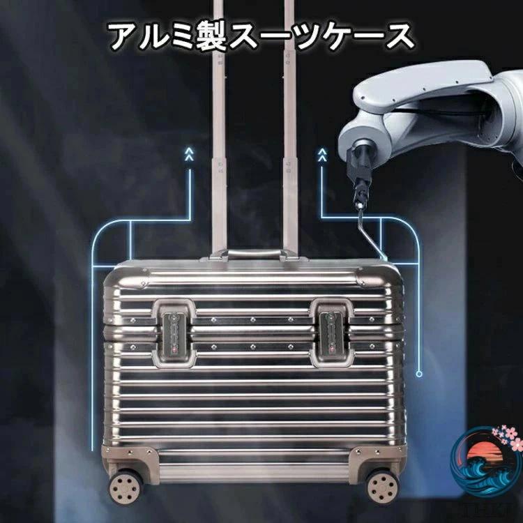 アルミ製スーツケース TSA ロック搭載 機内持ち込み トランク THKJ 旅行用品 キャリーケース小型 6 色キャリーバッグ アルミ合金ボディ 省スペース 収納便利の画像