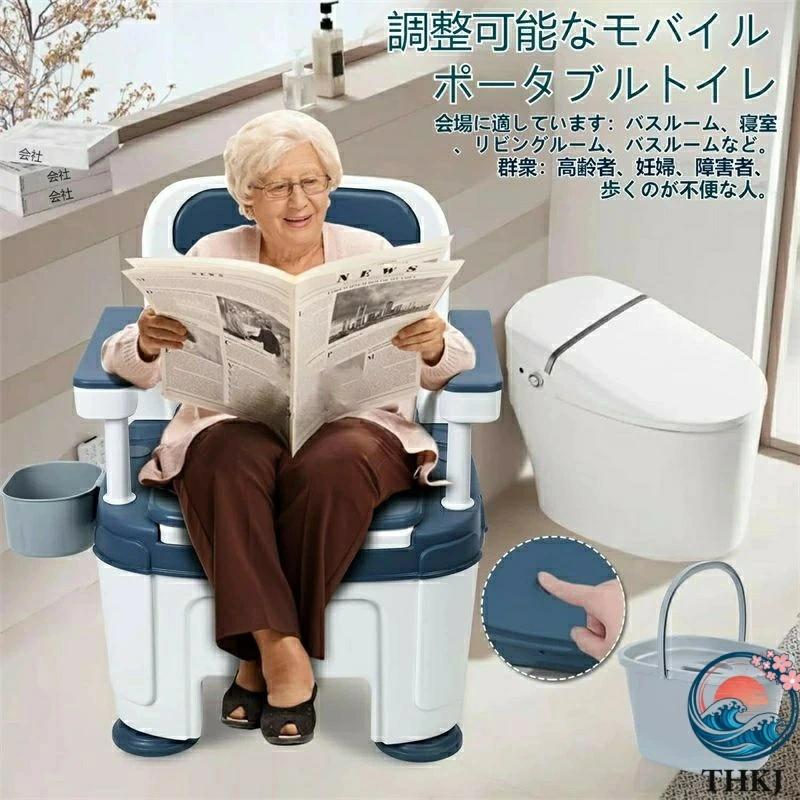 介護用トイレ ポータブルトイレ 介護用 簡易トイレ 2 段階高さ調節 