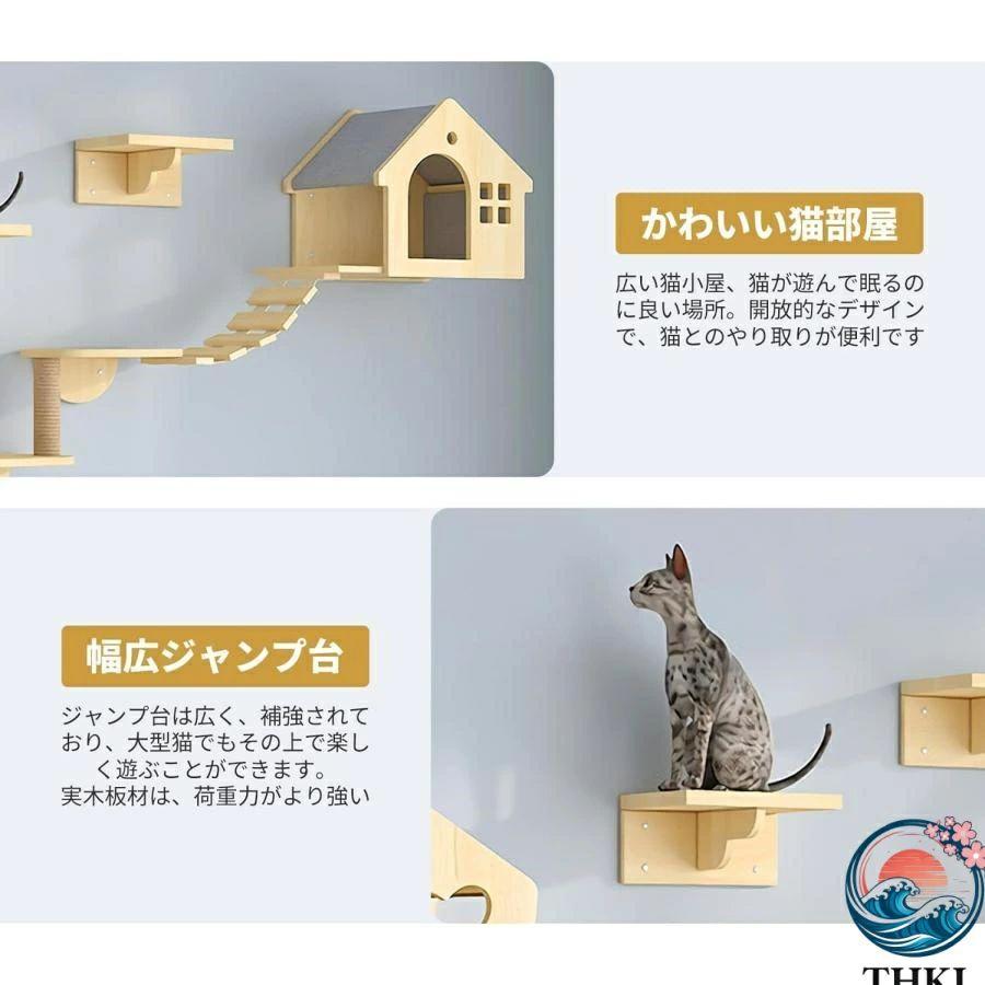 キャットウォーク 木製 吊り橋 DIY キャットタワー THKJ 耐荷重 40KG キャットステップ 作業しやすい 使いやすい おすすめ 作業効率アップ DIYにおすすめの画像