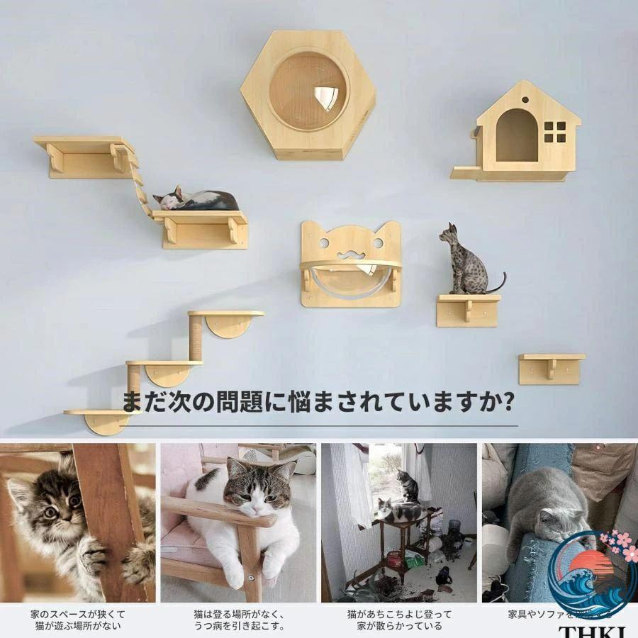 キャットウォーク 木製 吊り橋 DIY キャットタワー THKJ 耐荷重 40KG キャットステップ 作業しやすい 使いやすい おすすめ 作業効率アップ DIYにおすすめの画像