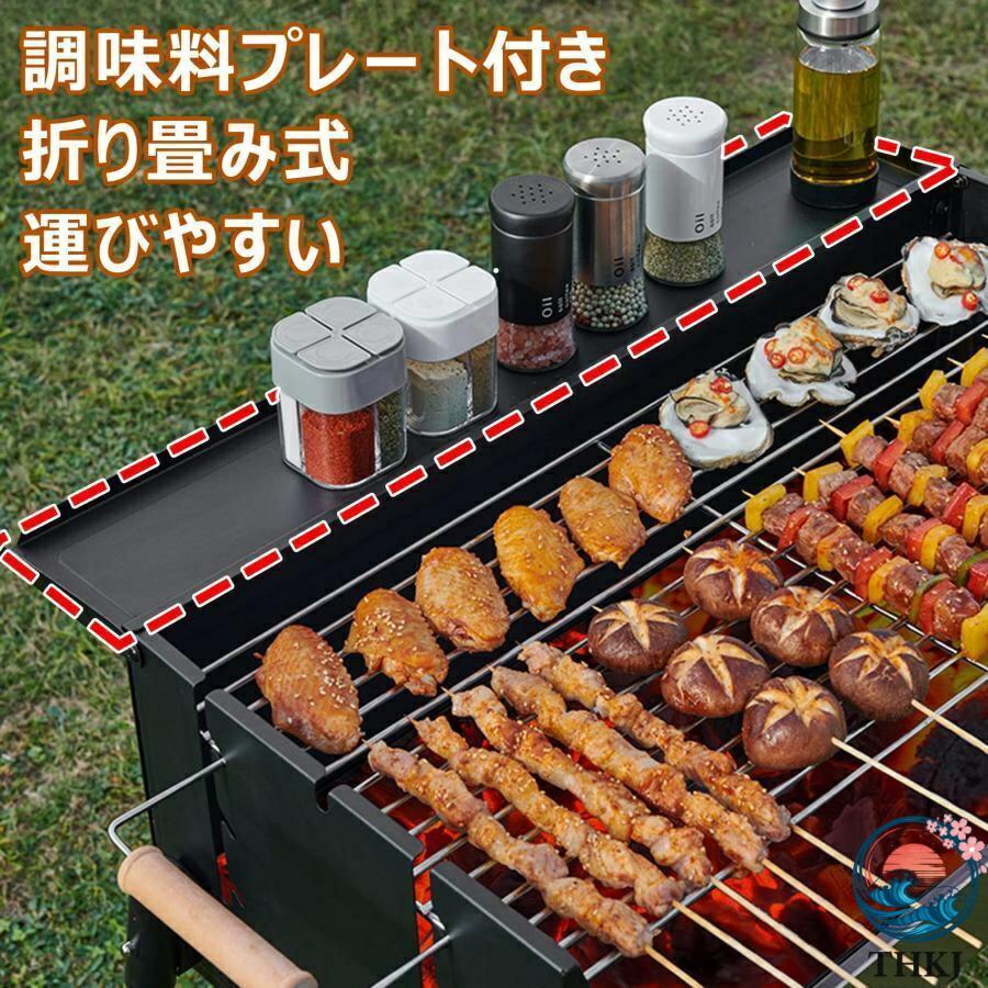 バーベキューコンロ BBQ コンロ 折りたたみ THKJ 焚き火台 大型 8 人用 ステンレス 持ち運び便利 軽量 アウトドア快適 キャンプで活躍 外遊びに便利 おすすめの画像