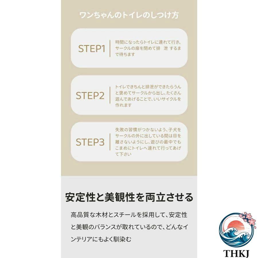 犬ケージ ペットサークル サークル THKJ ペットケージ トイレ付き 屋根付き 犬用 食べやすい お手入れ簡単 快適 ペットも快適 毎日のお世話に 人気アイテムの画像