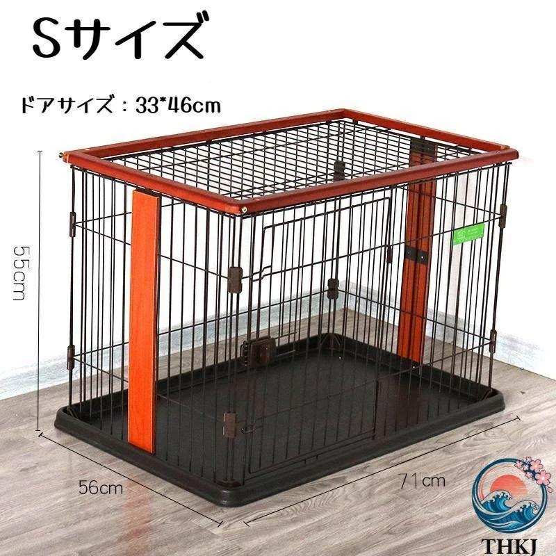 犬ケージ ペットサークル サークル THKJ ペットケージ トイレ付き 屋根付き 犬用 食べやすい お手入れ簡単 快適 ペットも快適 毎日のお世話に 人気アイテムの画像