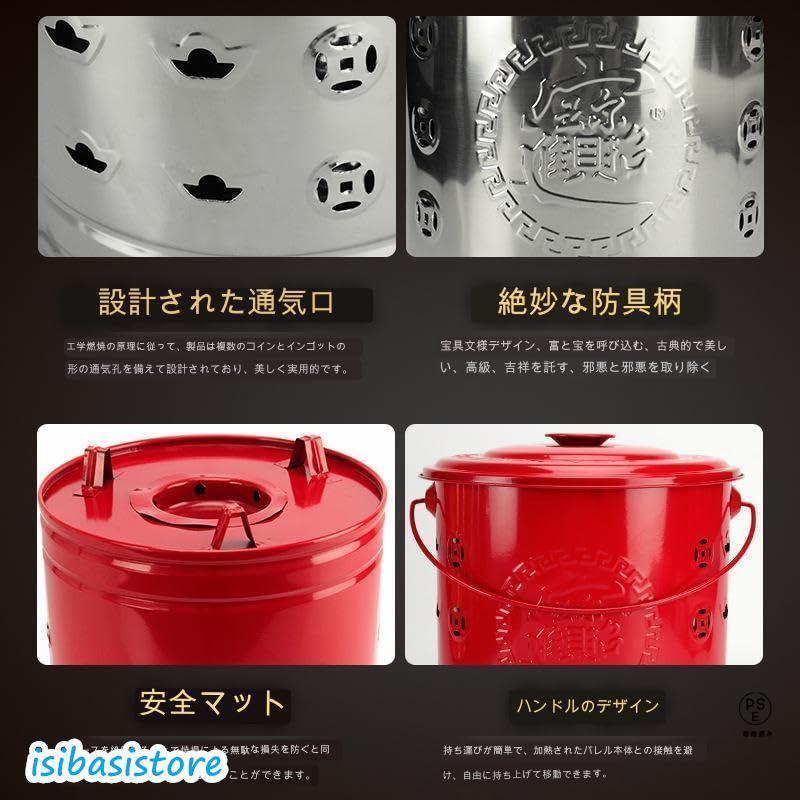 焼却炉 無煙 煙突 無臭 ドラム缶焼却炉 家庭用焼却炉 ゴミ焼却炉