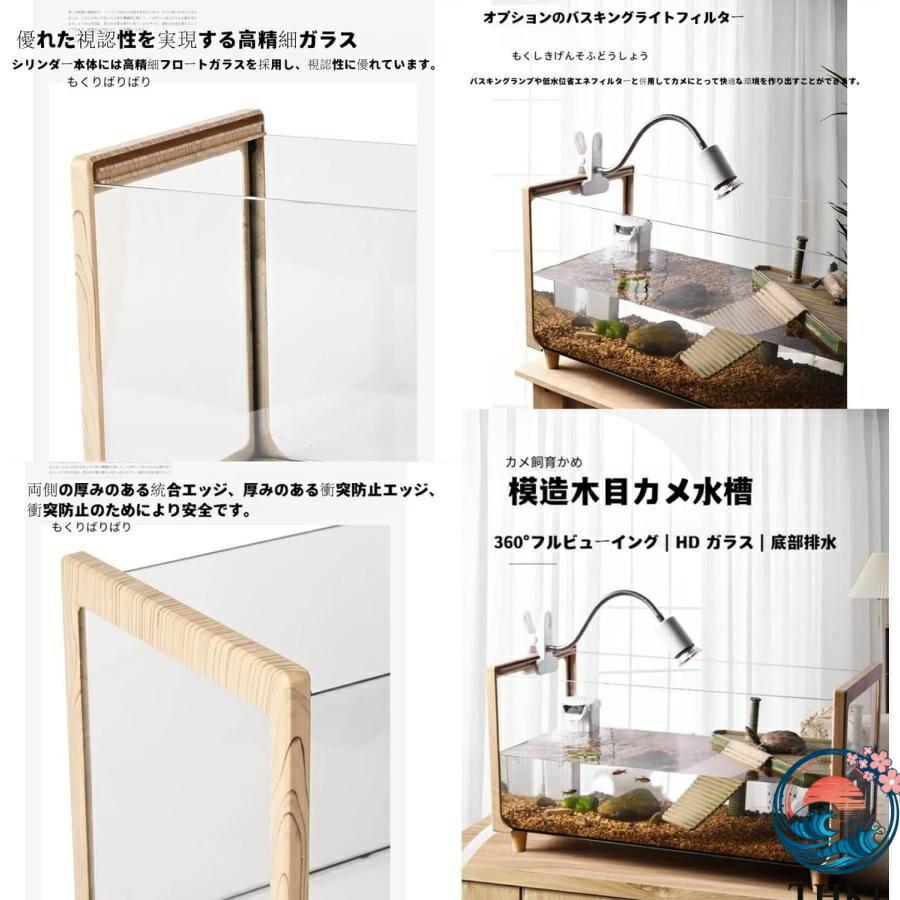 亀 水槽 大きい 透明 リクガメ ケージ カメの生息地 飼育箱 THKJ 高精細ガラス 360° 完全表示爬虫類繁殖ボックス ガラス透明 省スペース 整理しやすい_2
