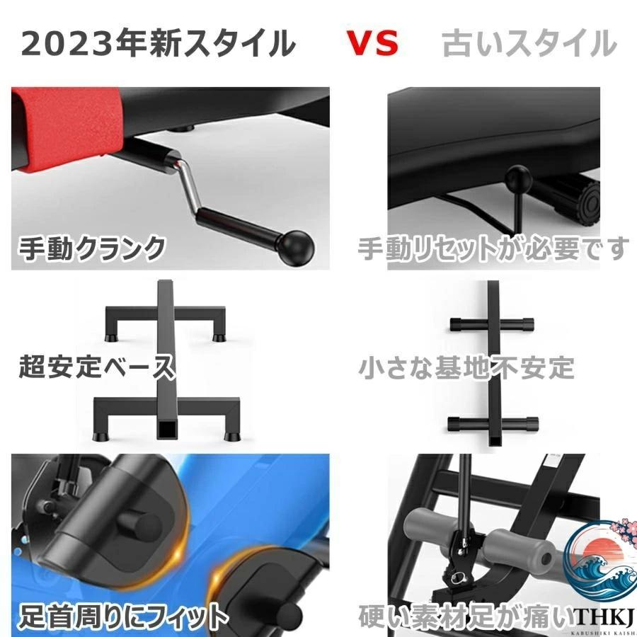 全身ストレッチ伸ばし器具 バックストレッチャー ストレッチ器具 THKJ 身長伸ばす 器具 腰椎牽引ベッド 猫背 背筋 ツボ押し 腰痛対策 腰枕 反り腰 食べやすいの画像