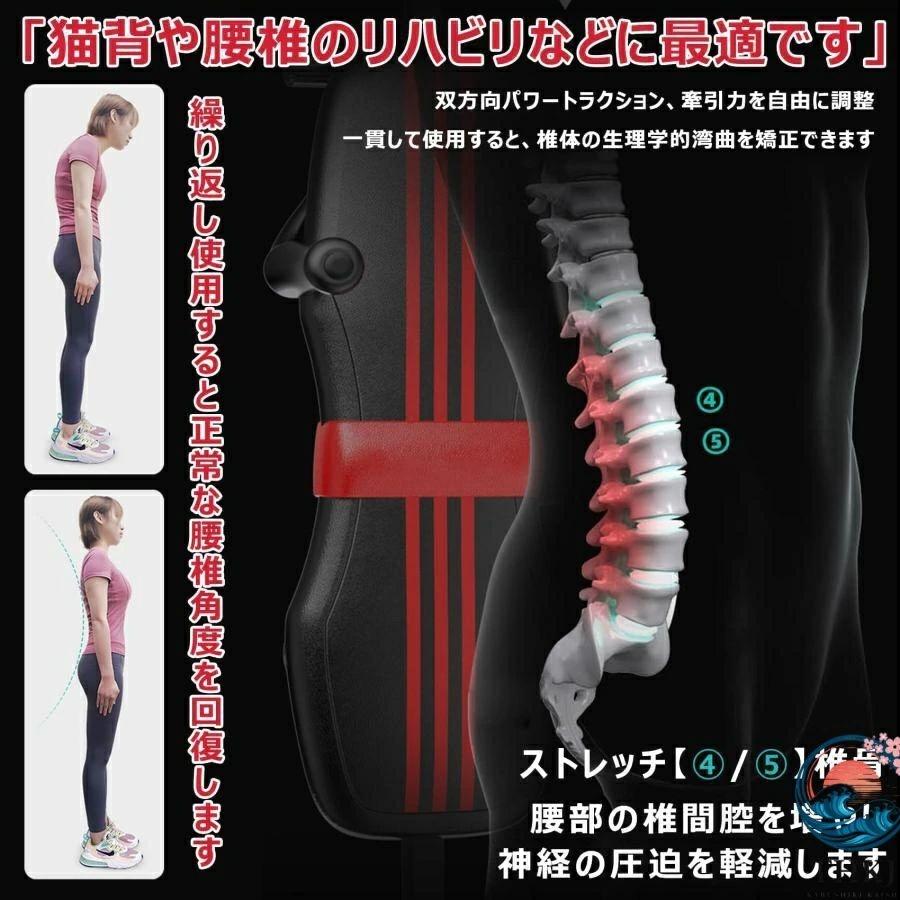 全身ストレッチ伸ばし器具 バックストレッチャー ストレッチ器具 THKJ 身長伸ばす 器具 腰椎牽引ベッド 猫背 背筋 ツボ押し 腰痛対策 腰枕 反り腰 食べやすいの画像