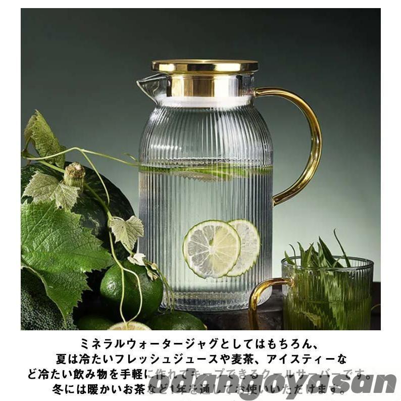 1600ML 直火・熱湯OK 耐熱ガラスピッチャー 耐熱ガラス
