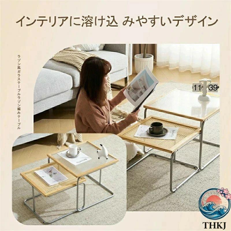 ガラス 藤編み 2 個セット センターテーブル 入れ子式 THKJ ネストテーブル ラタン調 竹製 ガラステーブル ローテーブル おしゃれ 空間になじむ おすすめの画像