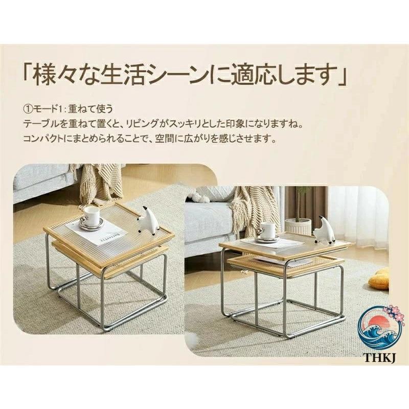 ガラス 藤編み 2 個セット センターテーブル 入れ子式 THKJ ネストテーブル ラタン調 竹製 ガラステーブル ローテーブル おしゃれ 空間になじむ おすすめの画像