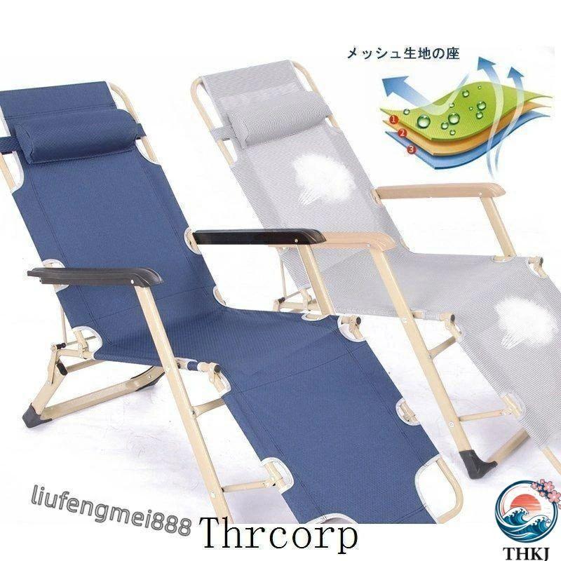 アウトドアチェア サマーベッド 折りたたみ リクライニング チェア THKJ ハイバック ベッド フルフラット イス 椅子 キャンプ アウトドア 持ち運び便利_4