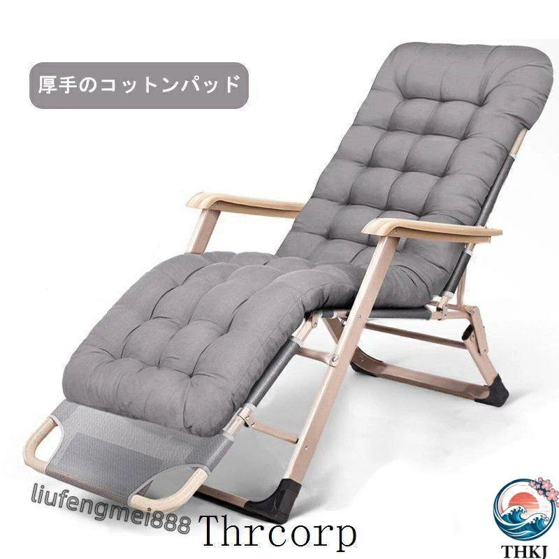 アウトドアチェア サマーベッド 折りたたみ リクライニング チェア THKJ ハイバック ベッド フルフラット イス 椅子 キャンプ アウトドア 持ち運び便利_5