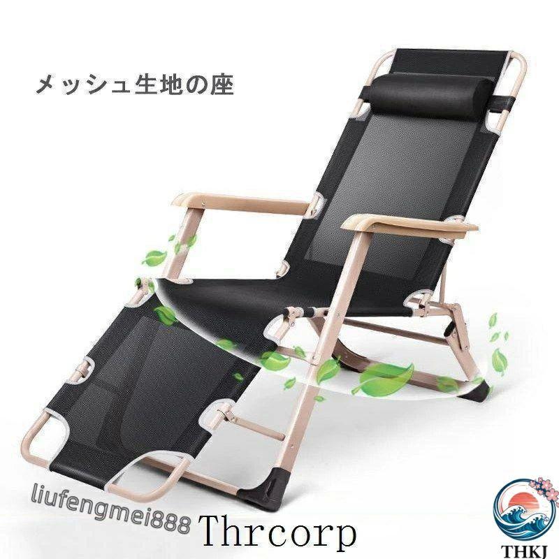 アウトドアチェア サマーベッド 折りたたみ リクライニング チェア THKJ ハイバック ベッド フルフラット イス 椅子 キャンプ アウトドア 持ち運び便利_8