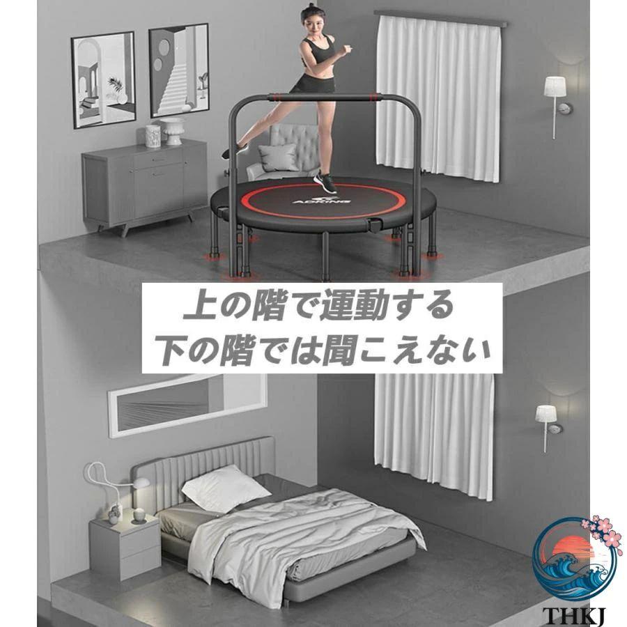 トランポリン 室内 八本足子供大人兼用 手すり 3 段階調節 THKJ トレーニング エクササイズ あそび 家庭用 耐荷重 300kg 折りたたみ式 使いやすい おすすめの画像