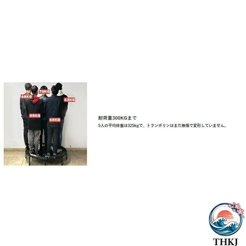 トランポリン 室内 八本足子供大人兼用 手すり 3 段階調節 THKJ トレーニング エクササイズ あそび 家庭用 耐荷重 300kg 折りたたみ式 使いやすい おすすめの画像