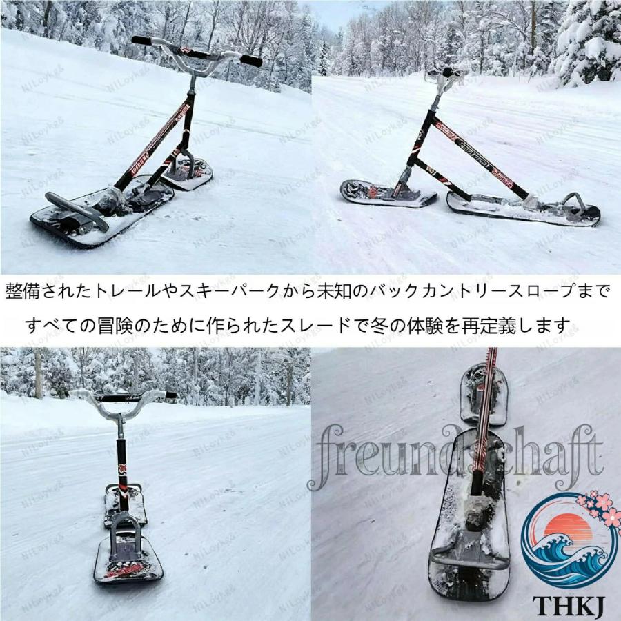 キックボード 大人用スノースクータースキースクーター スノーボード