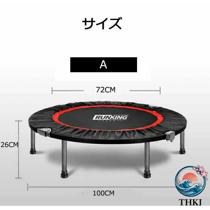 トランポリン 折りたたみ 家庭用 手すり付き 耐荷重 125kg エクササイズ用 THKJ トレーニング 安全 静音 収納便利 室内 直径 100cm プレゼント 大人 おすすめの画像