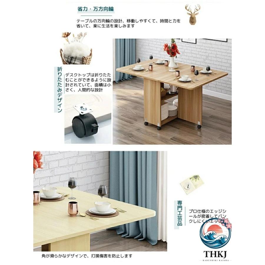 折りたたみ テーブル リビングテーブル 伸長式 THKJ サイドテーブル 食卓テーブル 伸縮テーブル おしゃれ 空間になじむ おすすめ お部屋になじむ 暮らしを彩る_15