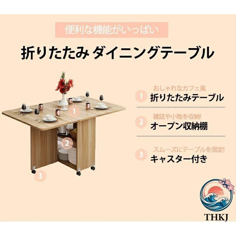 折りたたみ テーブル リビングテーブル 伸長式 THKJ サイドテーブル 食卓テーブル 伸縮テーブル おしゃれ 空間になじむ おすすめ お部屋になじむ 暮らしを彩る_1