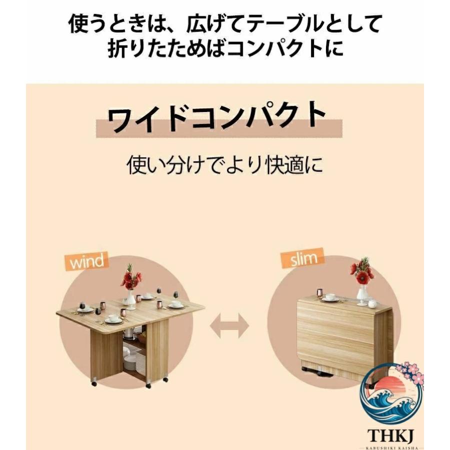 折りたたみ テーブル リビングテーブル 伸長式 THKJ サイドテーブル 食卓テーブル 伸縮テーブル おしゃれ 空間になじむ おすすめ お部屋になじむ 暮らしを彩る_2