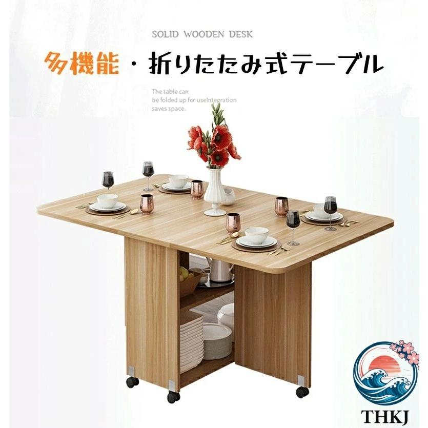 折りたたみ テーブル リビングテーブル 伸長式 THKJ サイドテーブル 食卓テーブル 伸縮テーブル おしゃれ 空間になじむ おすすめ お部屋になじむ 暮らしを彩る_3