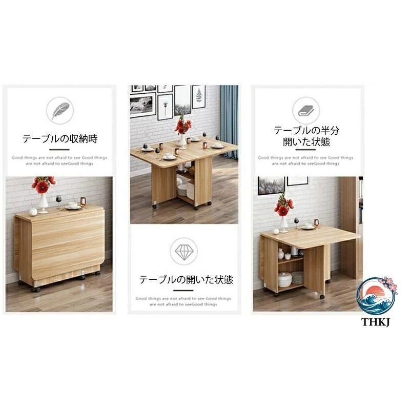 折りたたみ テーブル リビングテーブル 伸長式 THKJ サイドテーブル 食卓テーブル 伸縮テーブル おしゃれ 空間になじむ おすすめ お部屋になじむ 暮らしを彩る_4