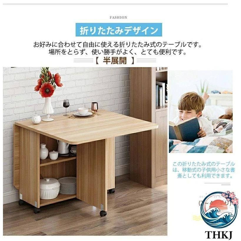 折りたたみ テーブル リビングテーブル 伸長式 THKJ サイドテーブル 食卓テーブル 伸縮テーブル おしゃれ 空間になじむ おすすめ お部屋になじむ 暮らしを彩る_5
