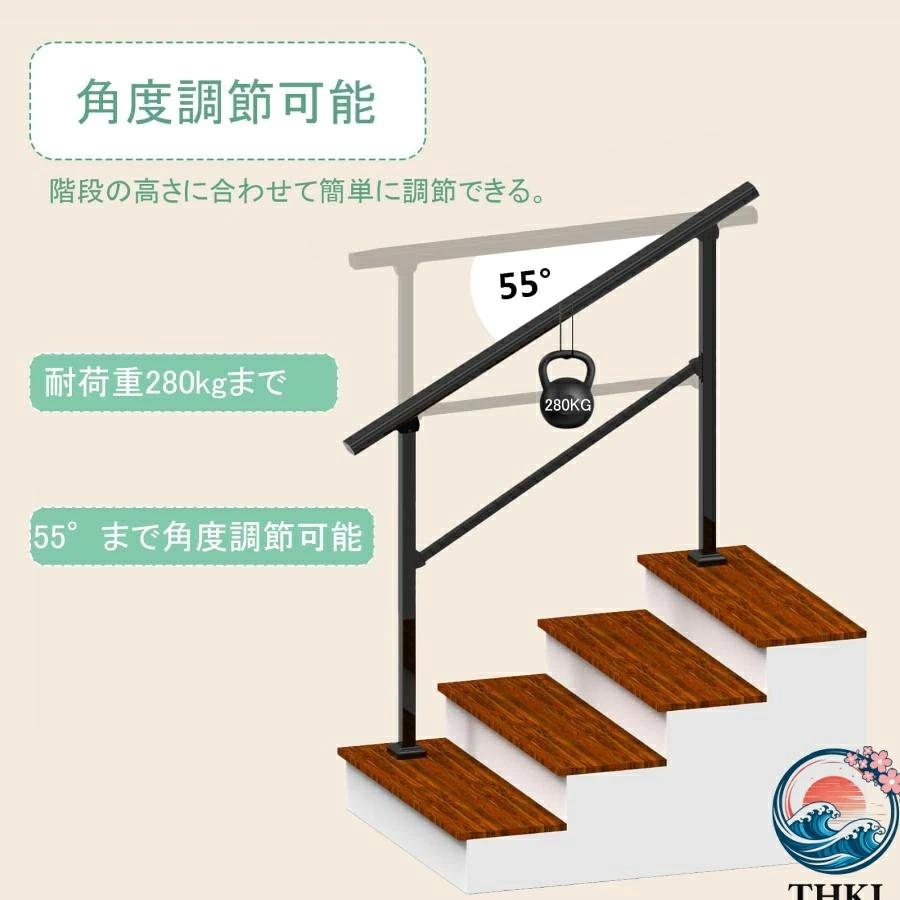 屋外 階段 手摺り DIY 手すり 高炭素鋼 階段手摺 長さ67.3cm 荷重280kg THKJ 屋外階段手摺 角度調整可能 手摺階段 屋外用 楼梯 廊下 庭 屋内 玄関 使いやすい