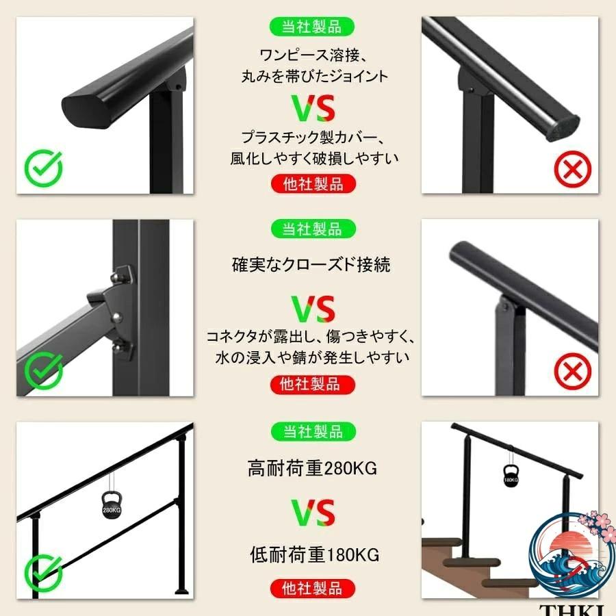 屋外 階段 手摺り DIY 手すり 高炭素鋼 階段手摺 長さ67.3cm 荷重280kg THKJ 屋外階段手摺 角度調整可能 手摺階段 屋外用 楼梯 廊下 庭 屋内 玄関 使いやすい